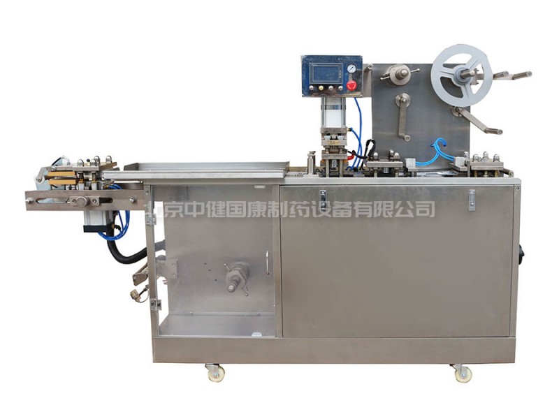 140型平板式鋁塑泡罩包裝機