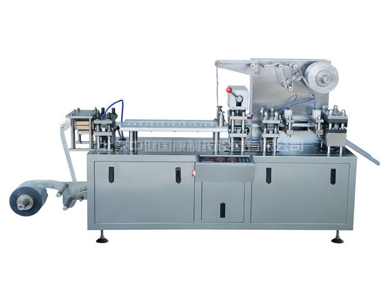 120型平板式鋁塑泡罩包裝機