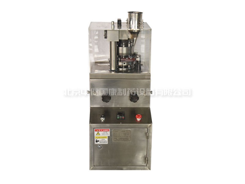 5-7-9沖壓片機(jī)