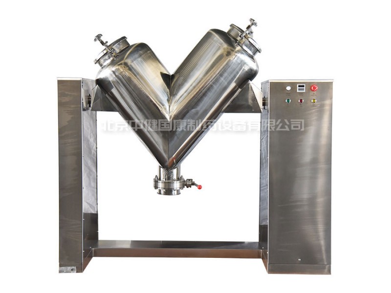 V型混合機(jī)